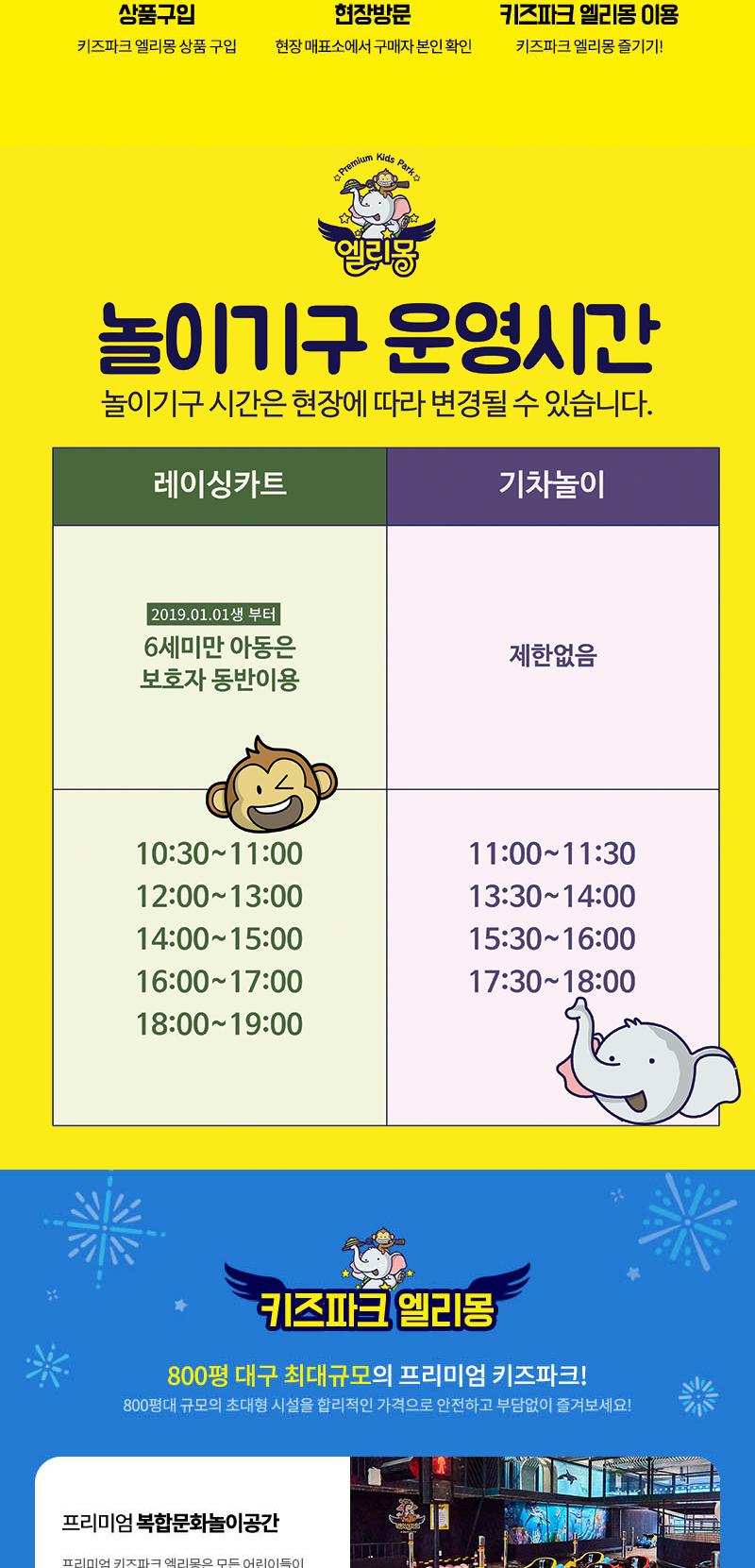 상품 상세 이미지 5