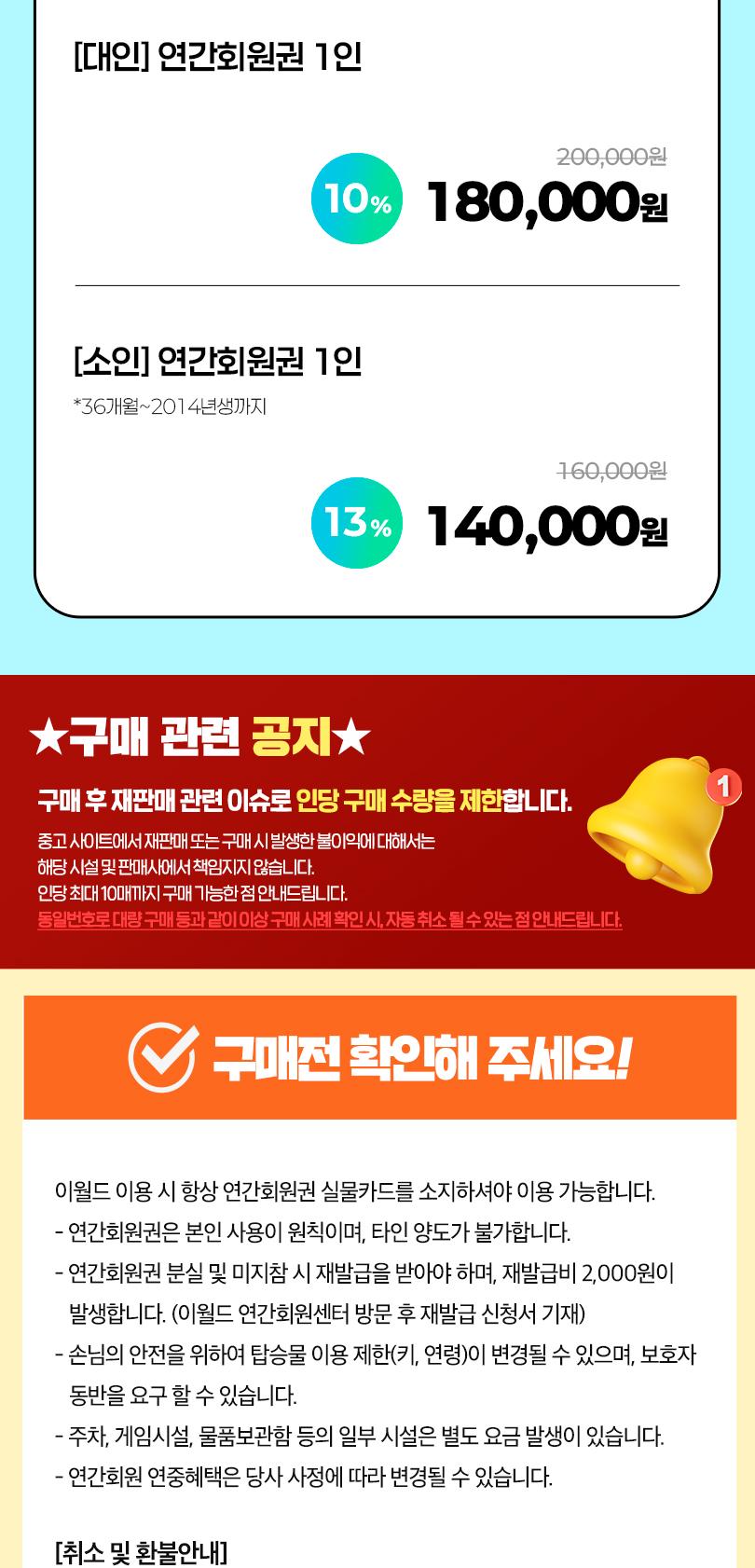 상품 상세 이미지 2
