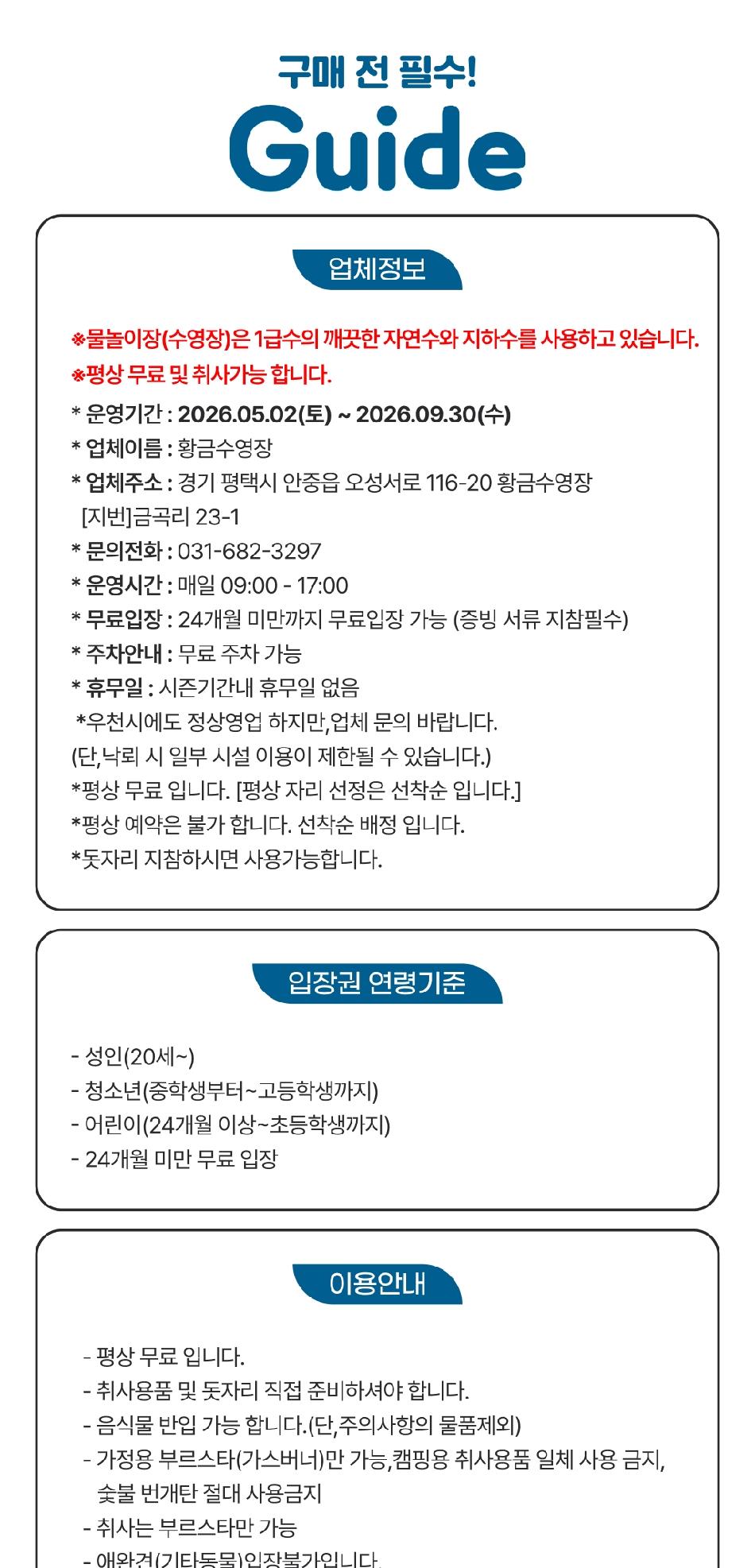 상품 상세 이미지 4