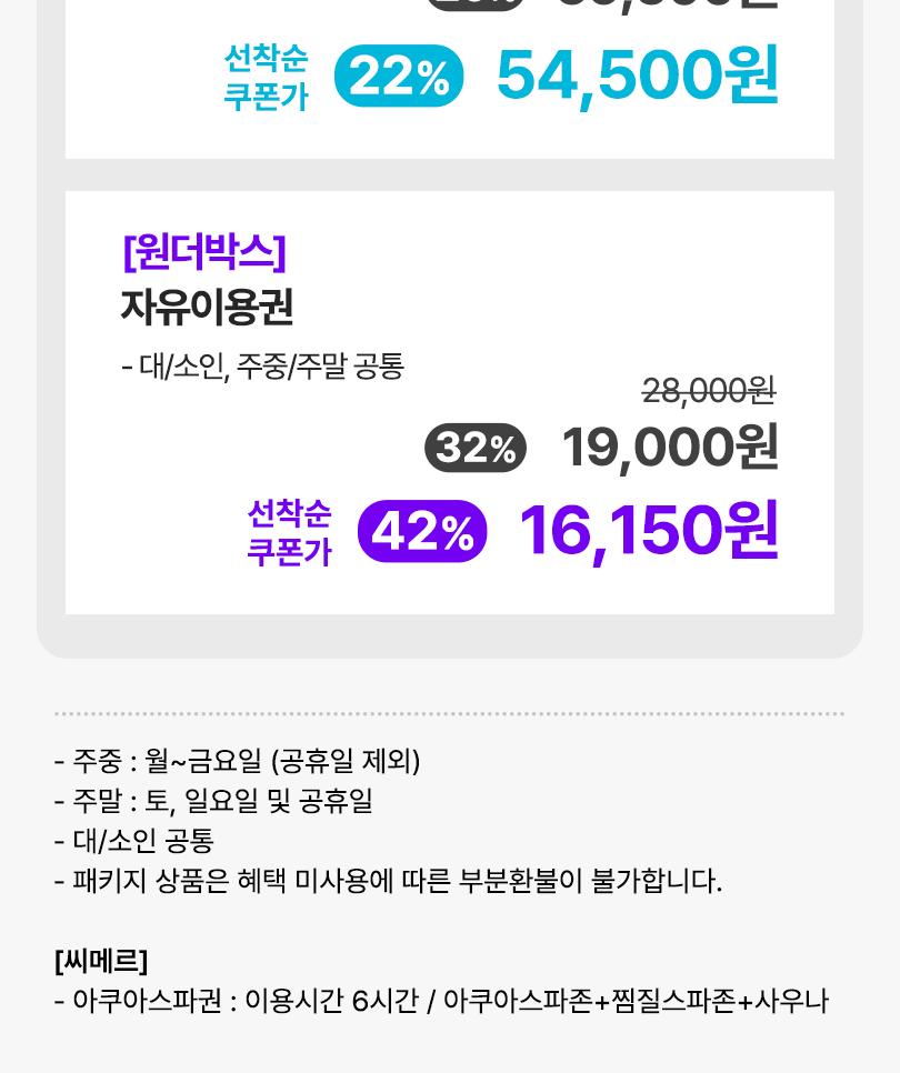 상품 상세 이미지 13