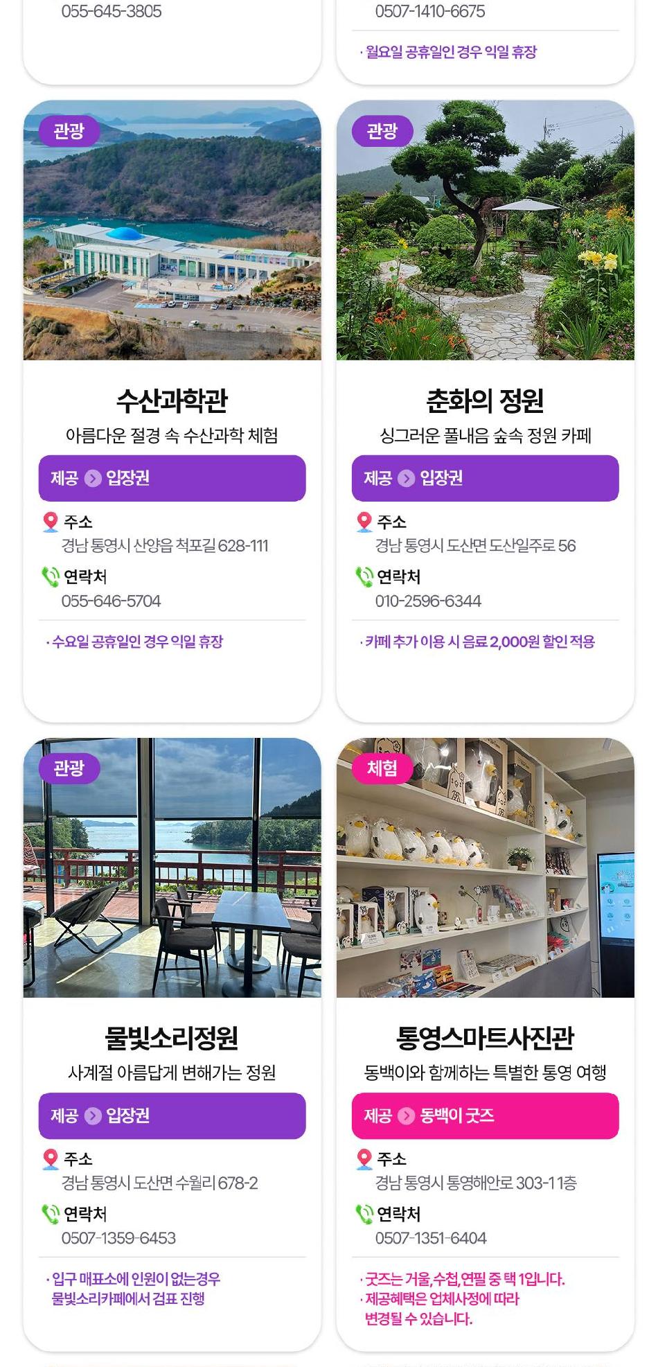 상품 상세 이미지 14