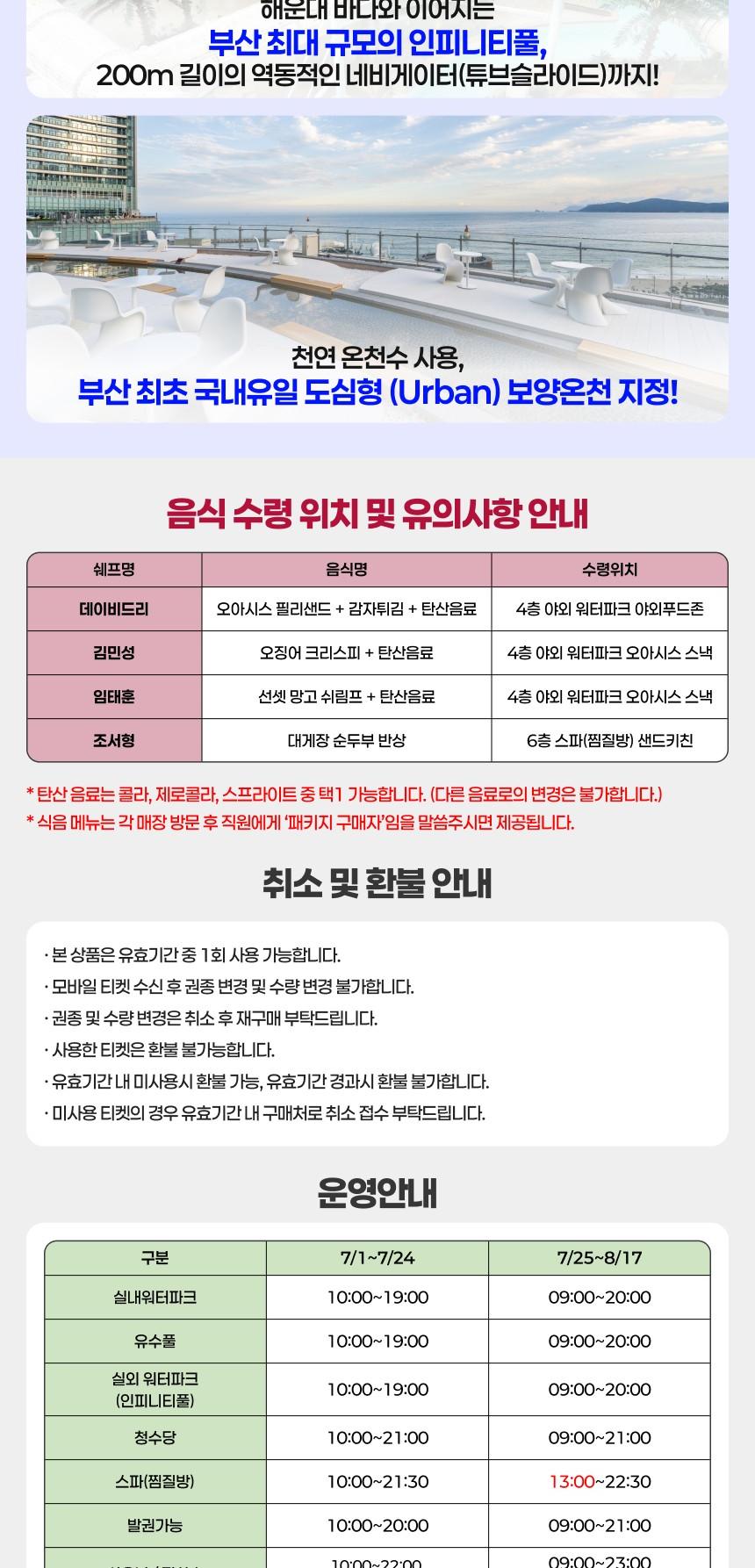 상품 상세 이미지 5