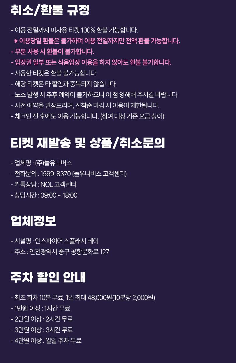 상품 상세 이미지 5