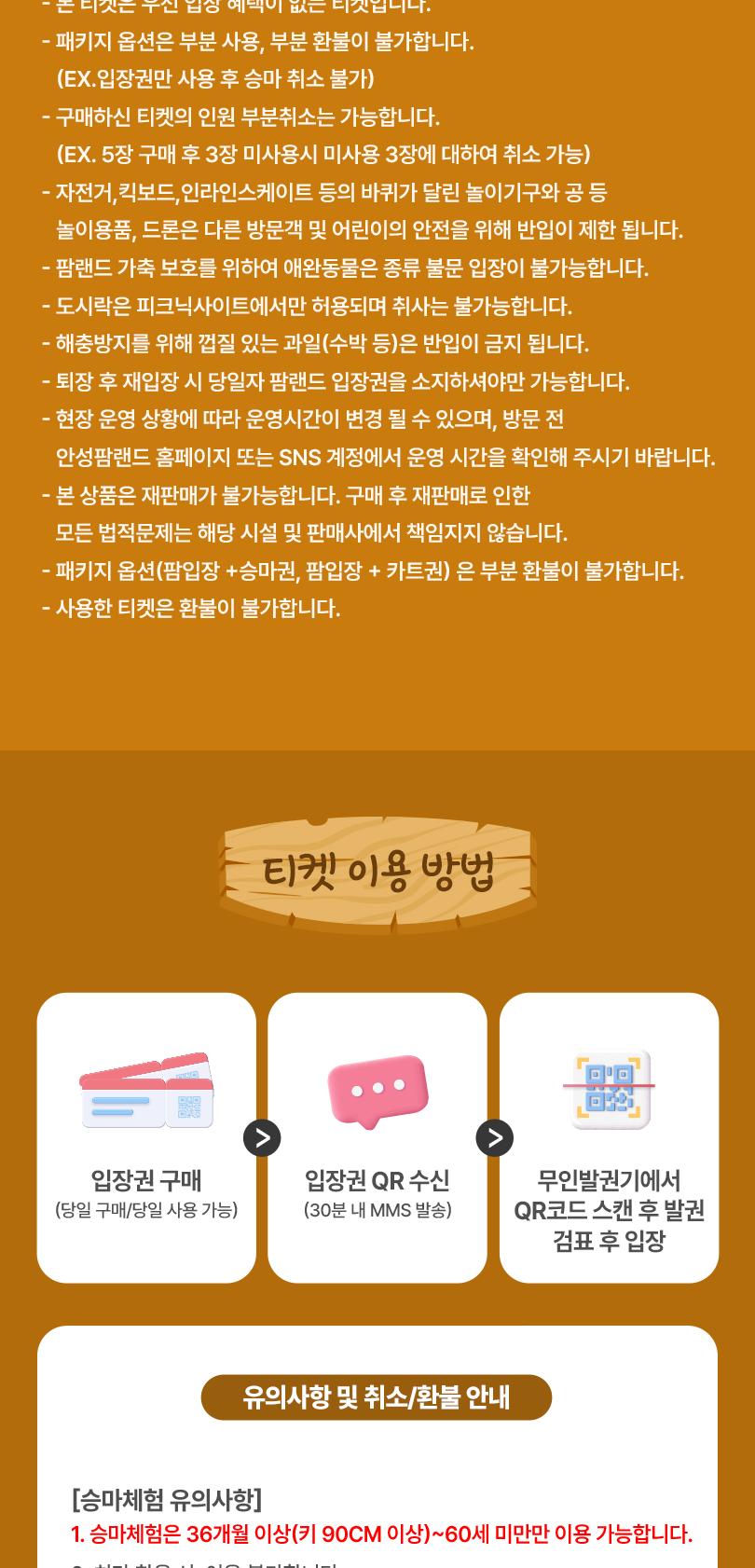 상품 상세 이미지 6