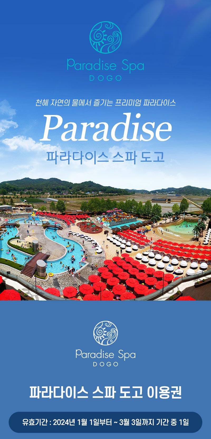 상품 상세 이미지 1