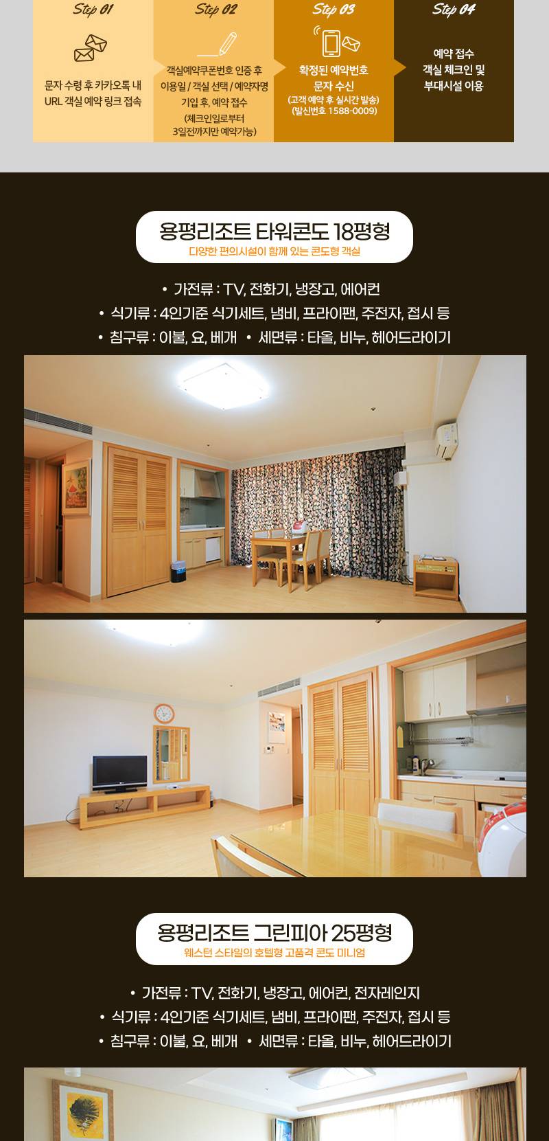 상품 상세 이미지 3