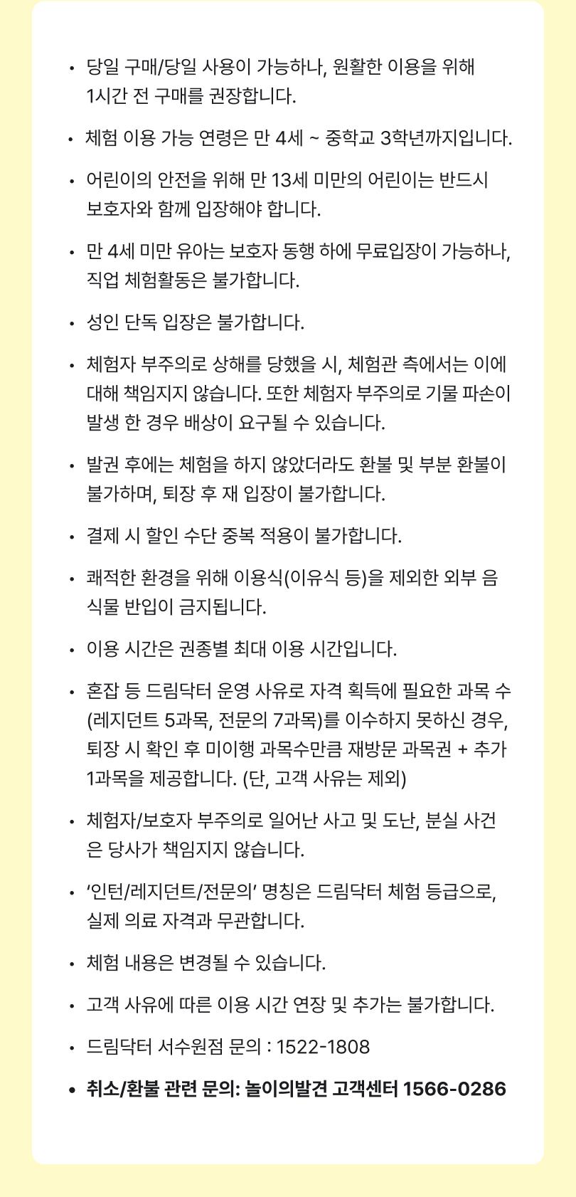 상품 상세 이미지 16