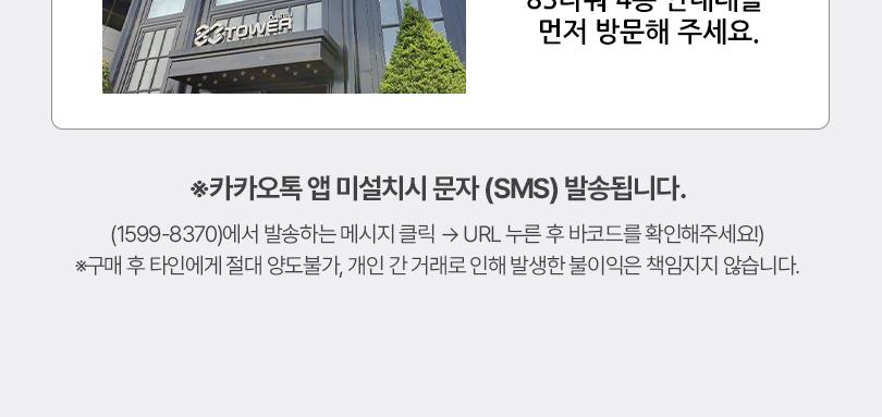 상품 상세 이미지 7