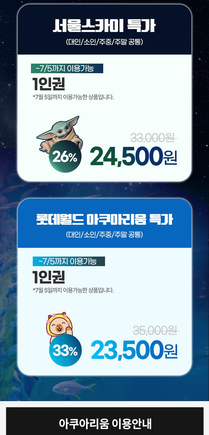 상품 상세 이미지 3