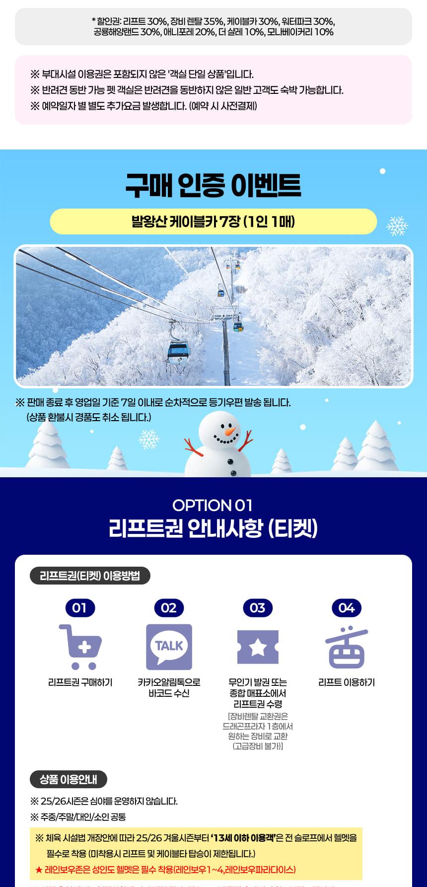 상품 상세 이미지 4