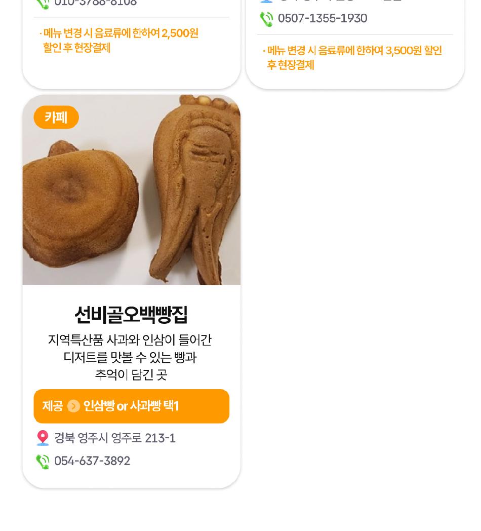 상품 상세 이미지 30