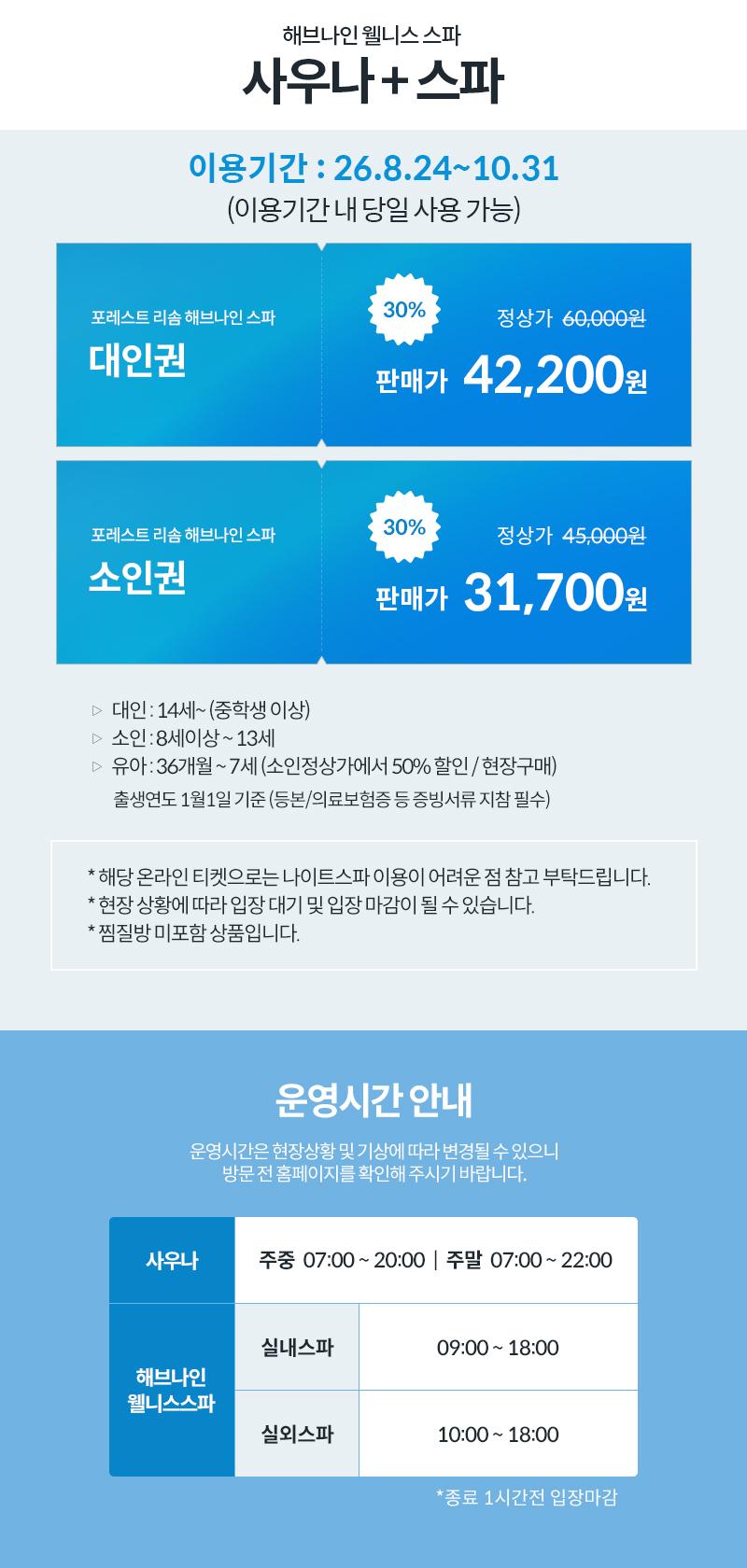 상품 상세 이미지 2