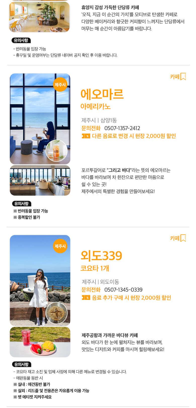 상품 상세 이미지 34