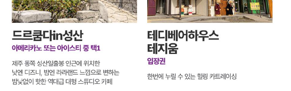 상품 상세 이미지 37