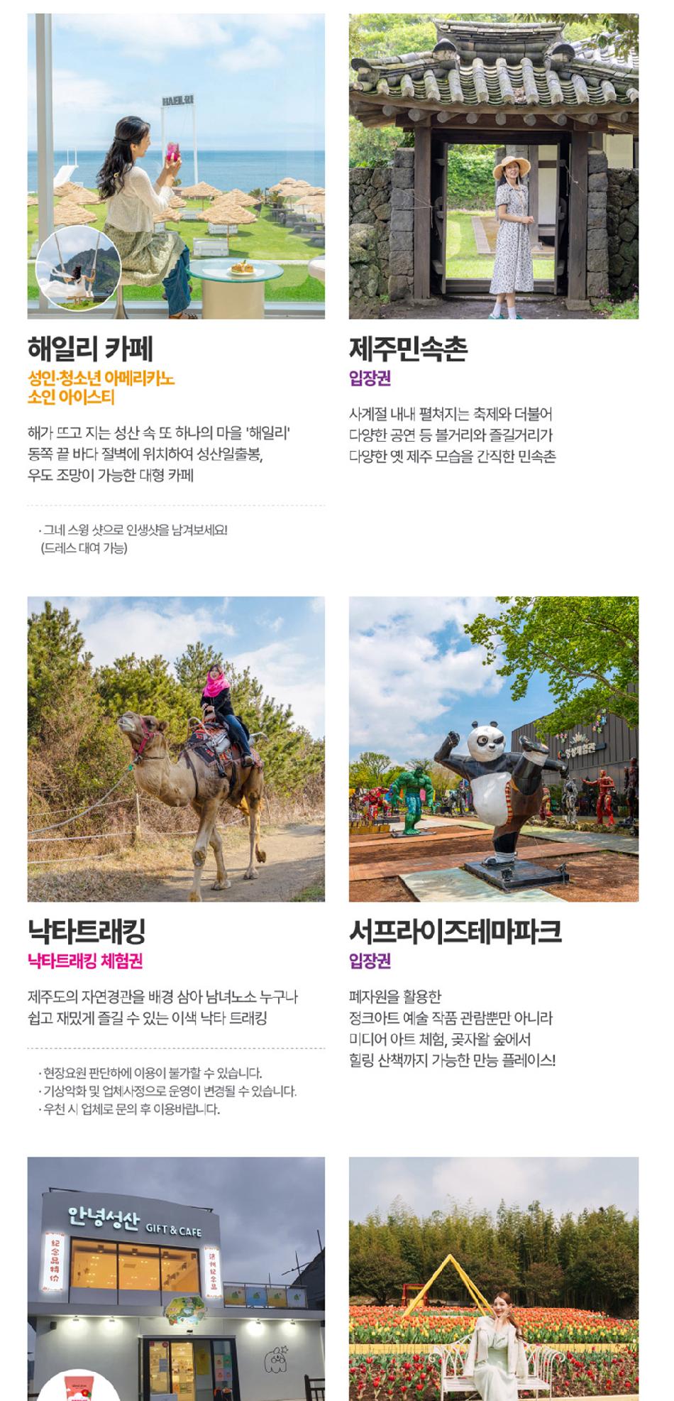 상품 상세 이미지 28