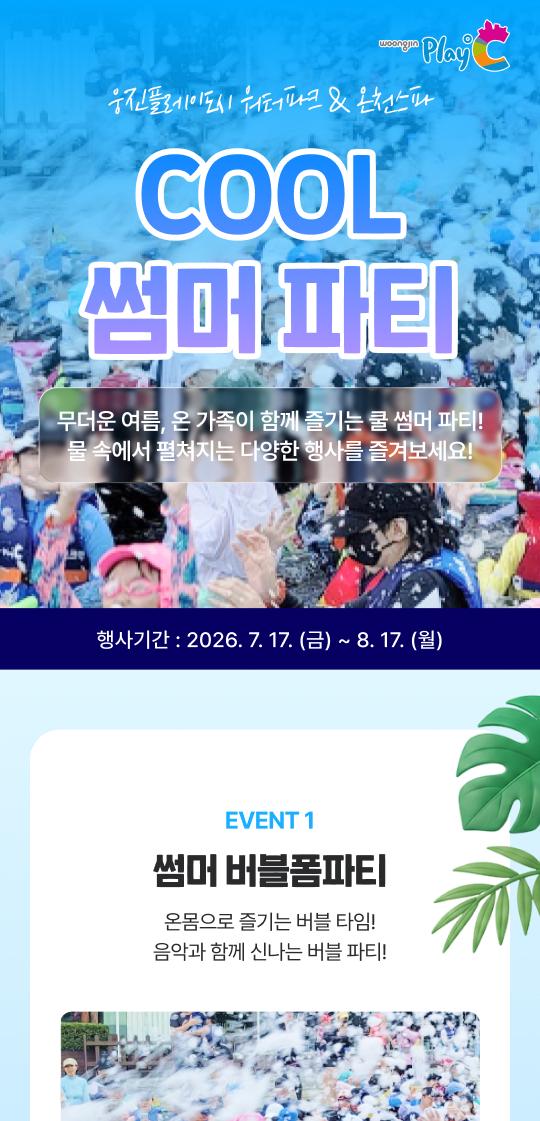 상품 상세 이미지 2