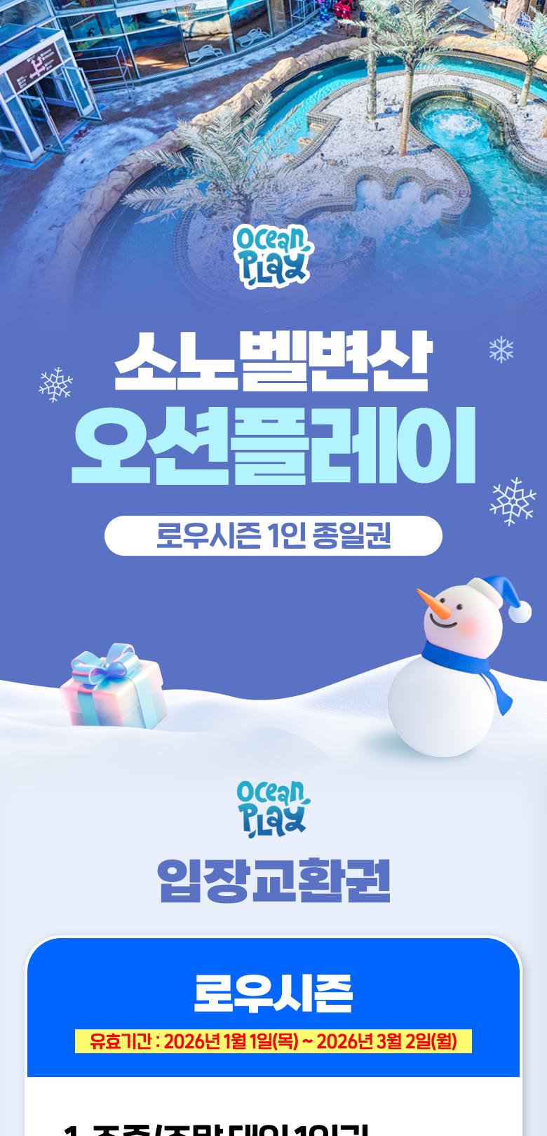 상품 상세 이미지 1