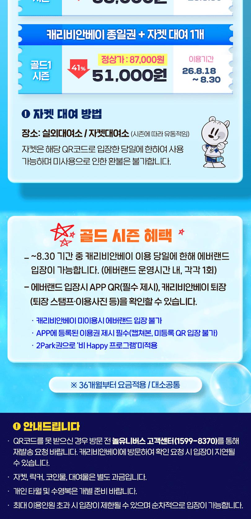 상품 상세 이미지 2