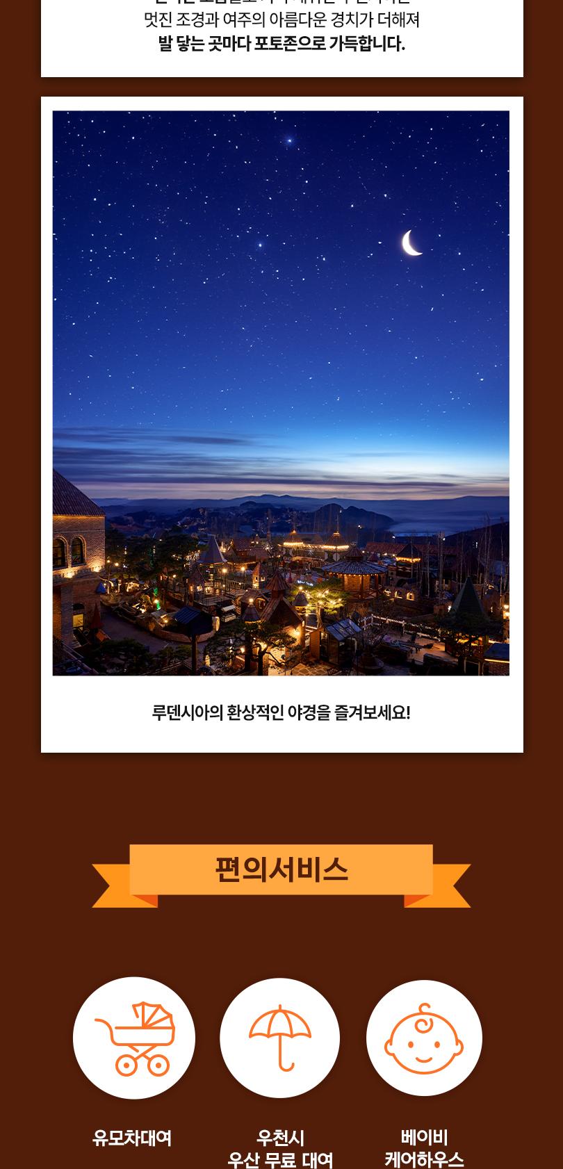 상품 상세 이미지 16