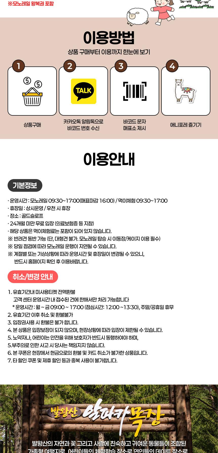 상품 상세 이미지 2