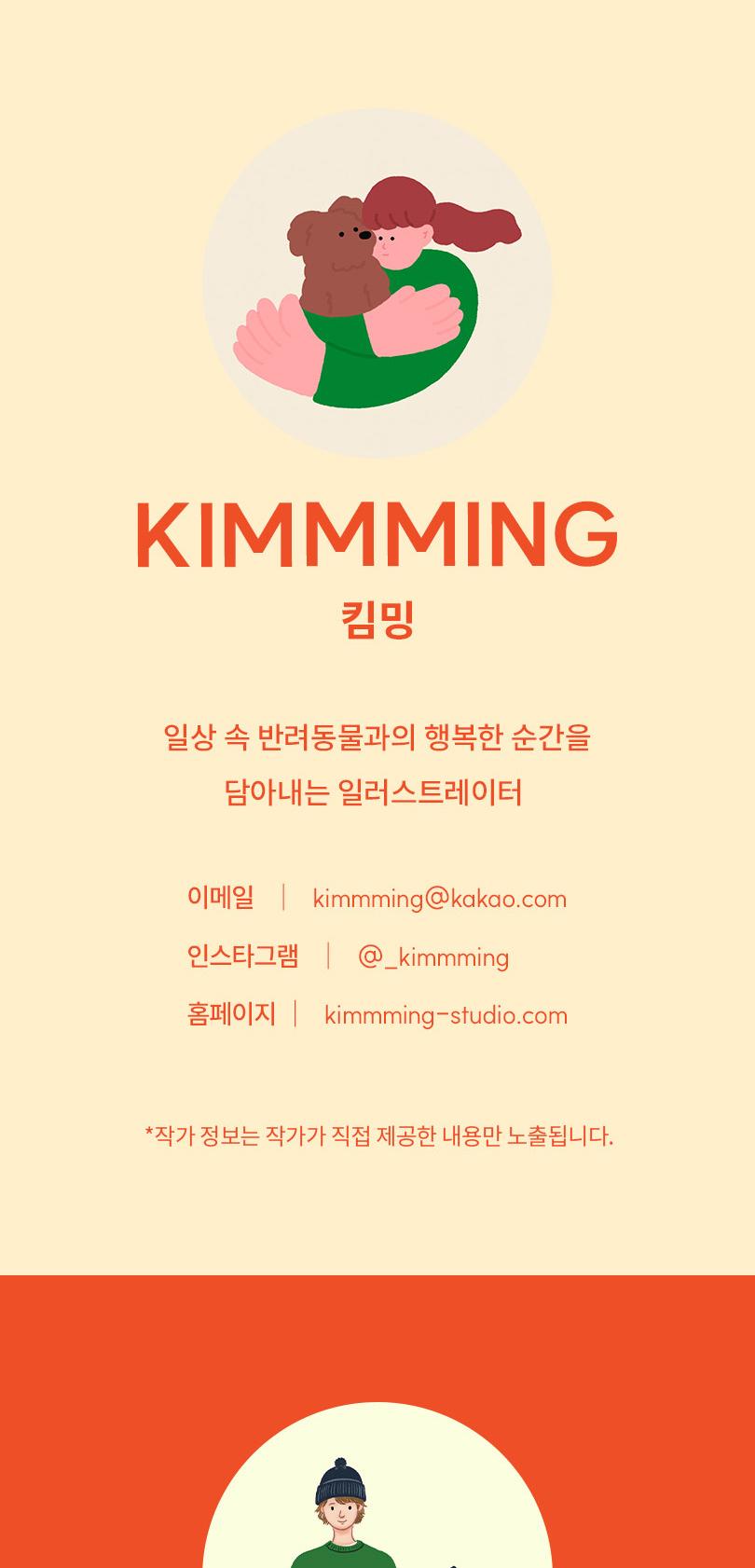 상품 상세 이미지 4