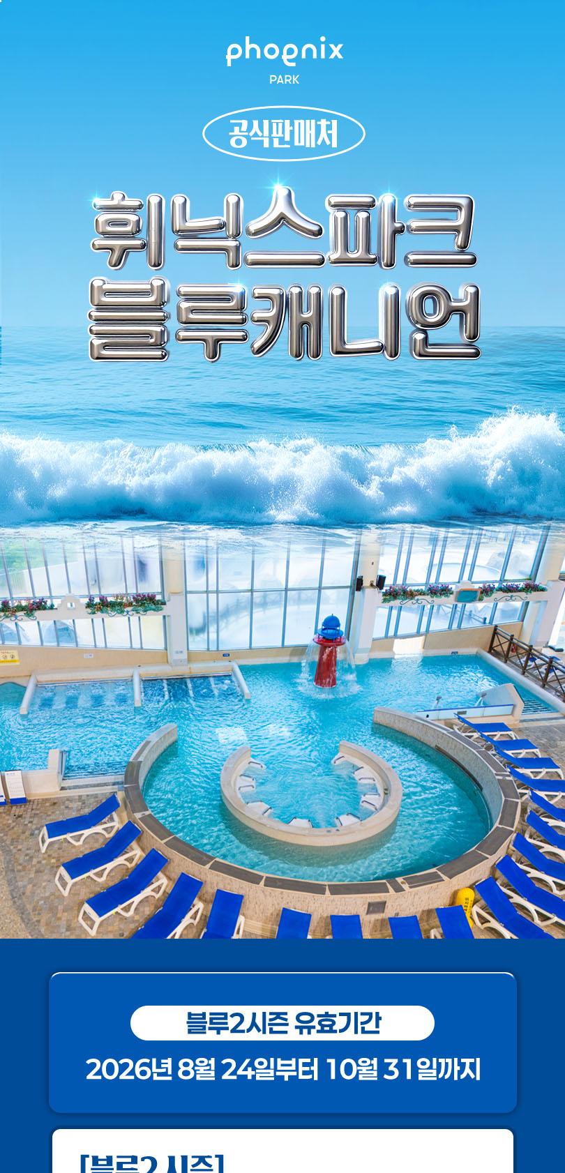 상품 상세 이미지 2