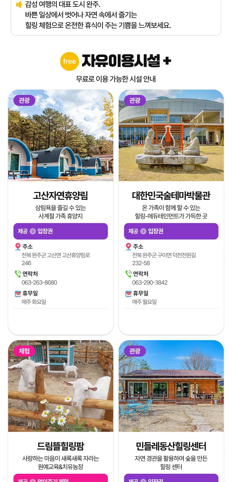 상품 상세 이미지 38