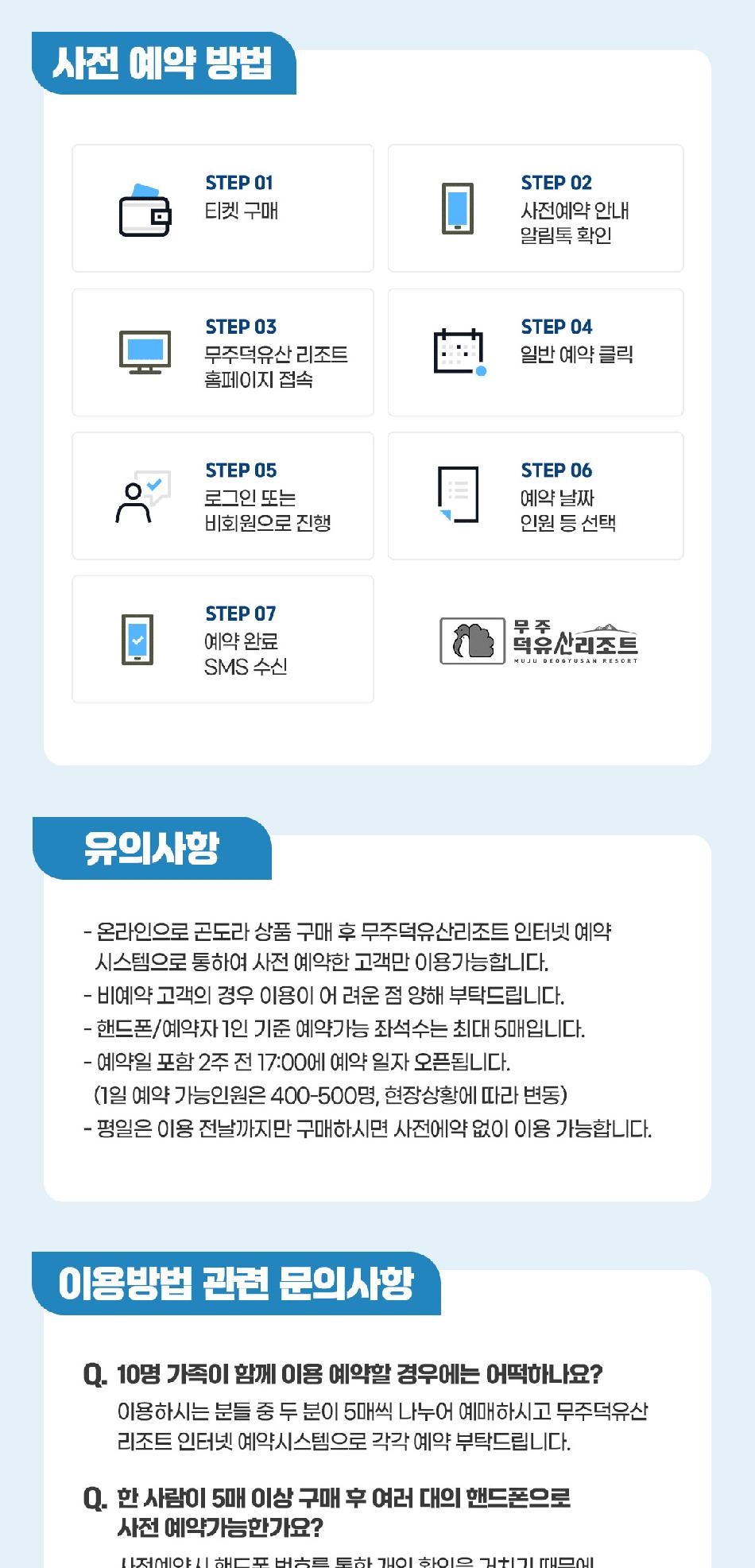 상품 상세 이미지 5