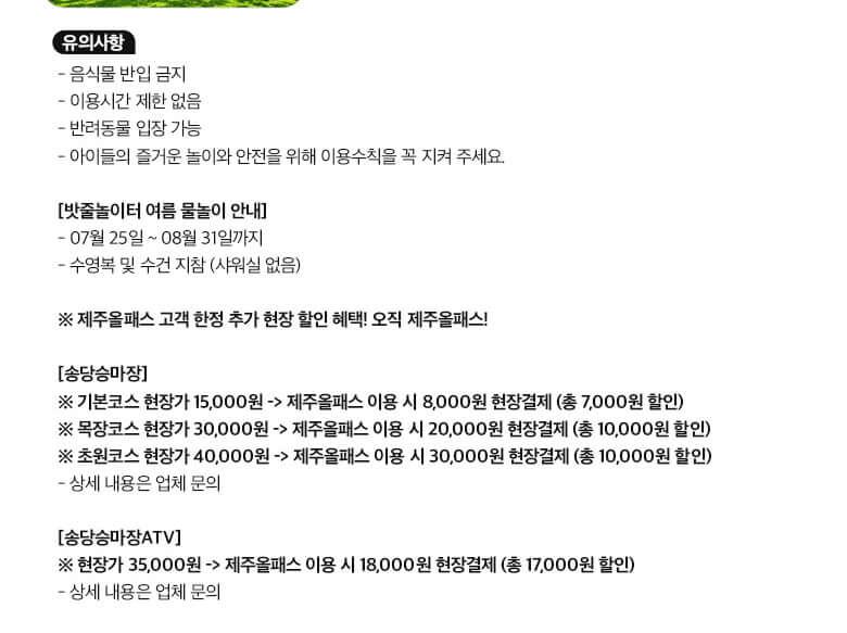 상품 상세 이미지 61