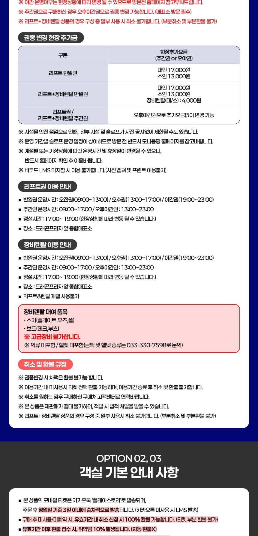 상품 상세 이미지 5