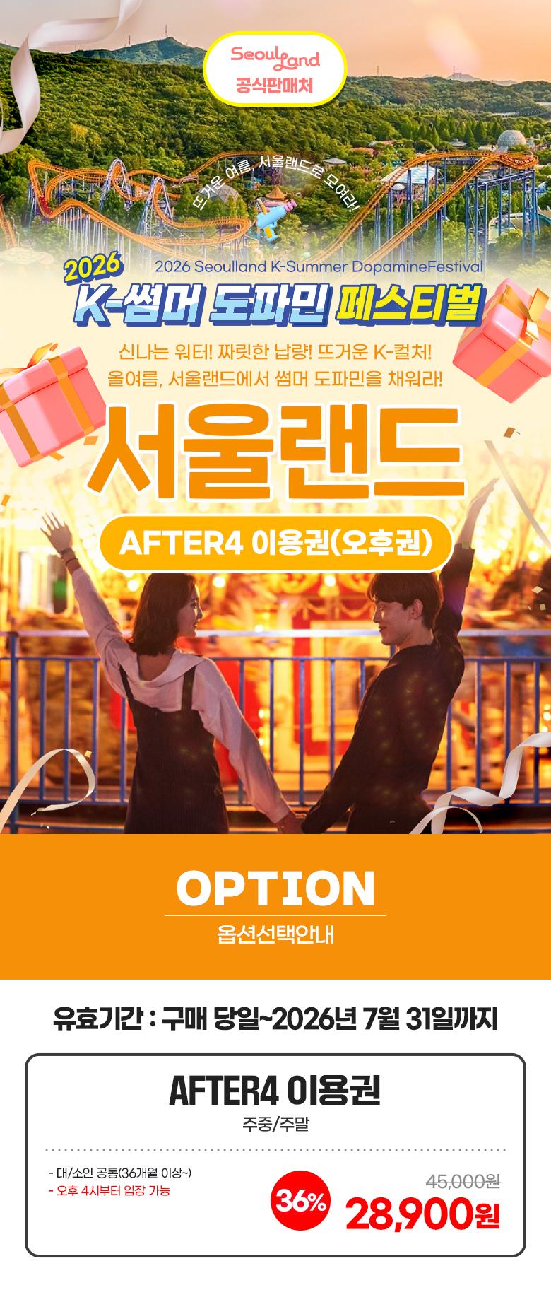 상품 상세 이미지 2