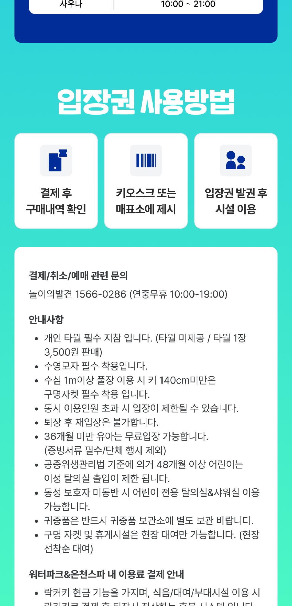 상품 상세 이미지 6