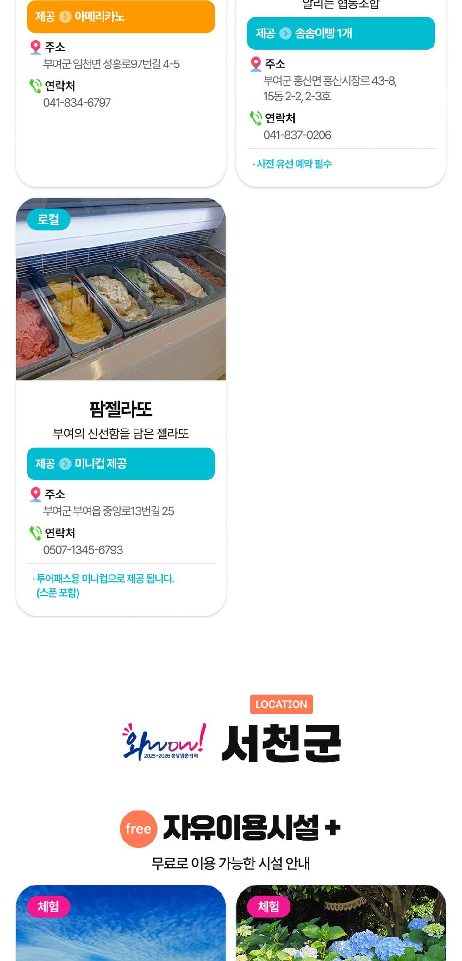 상품 상세 이미지 57