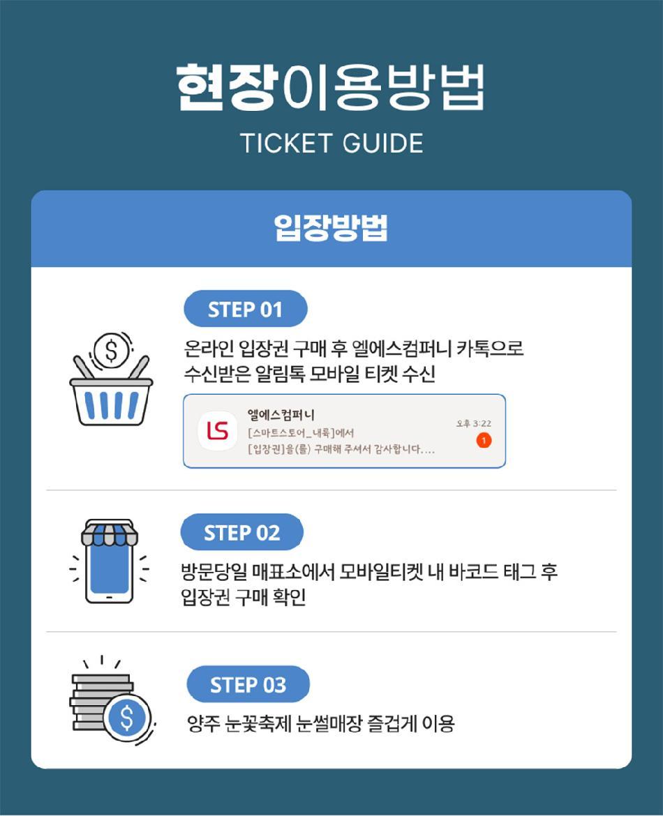 상품 상세 이미지 7