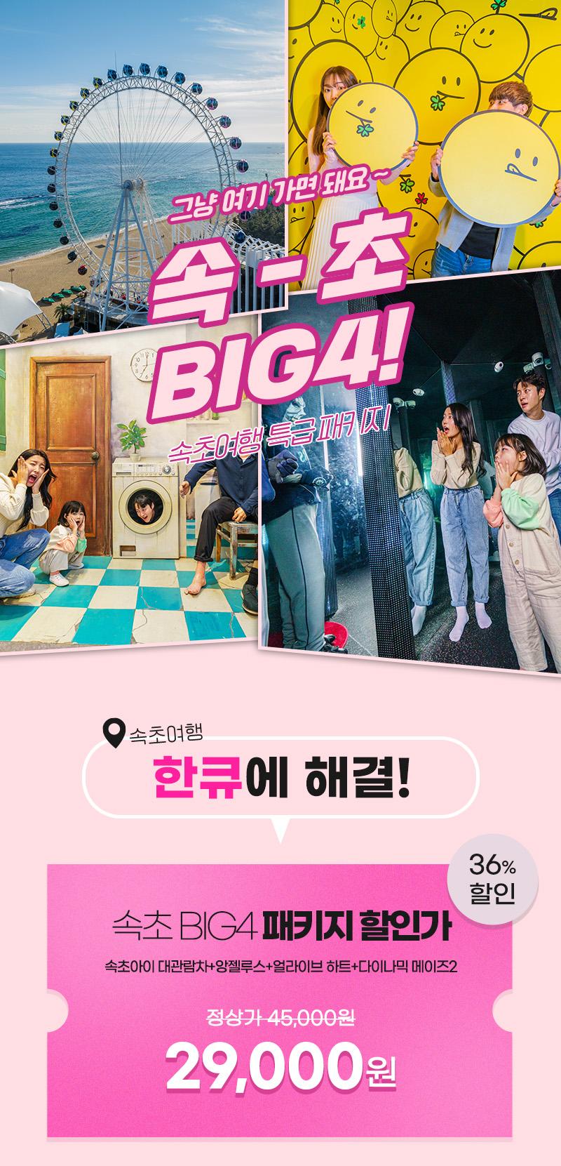 상품 상세 이미지 1