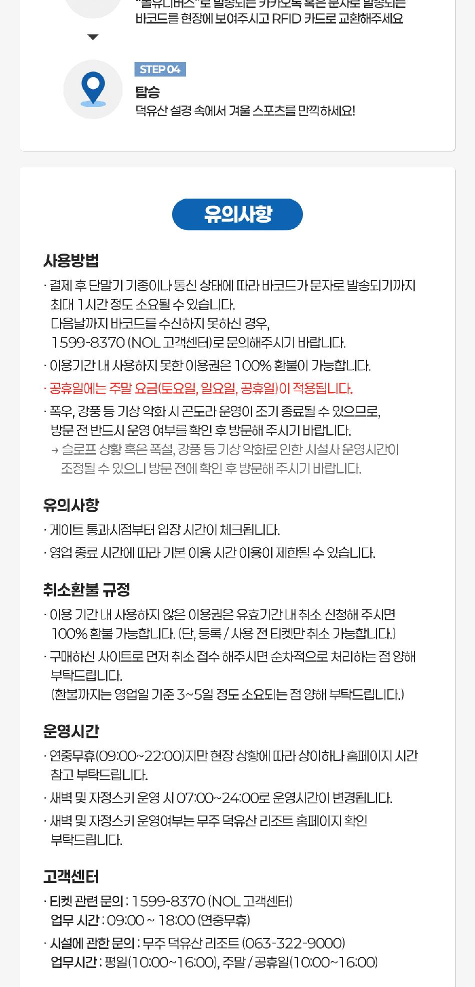 상품 상세 이미지 5