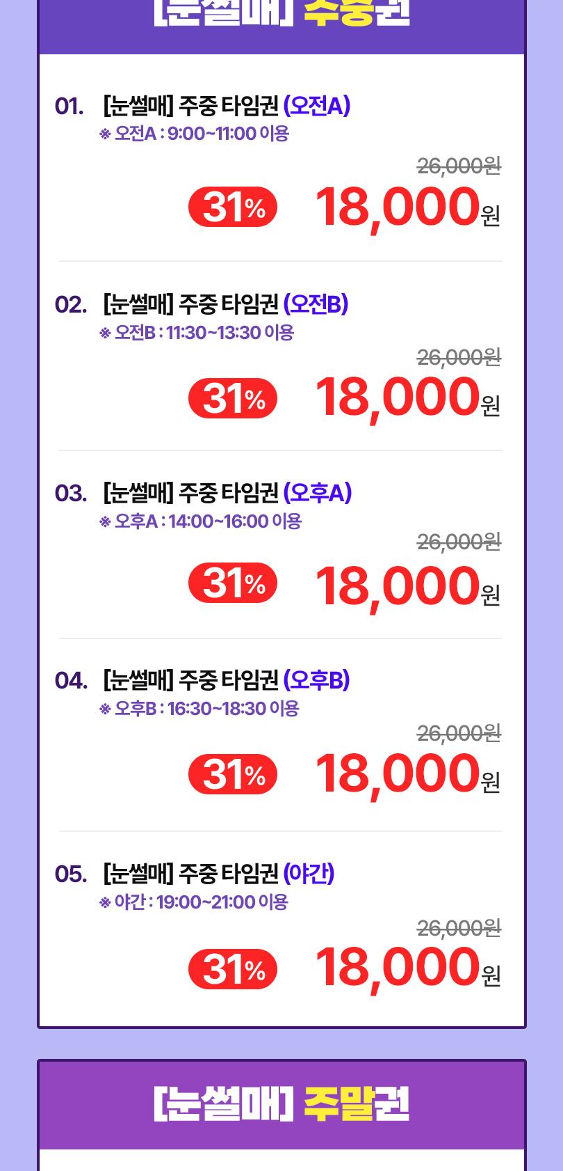 상품 상세 이미지 3