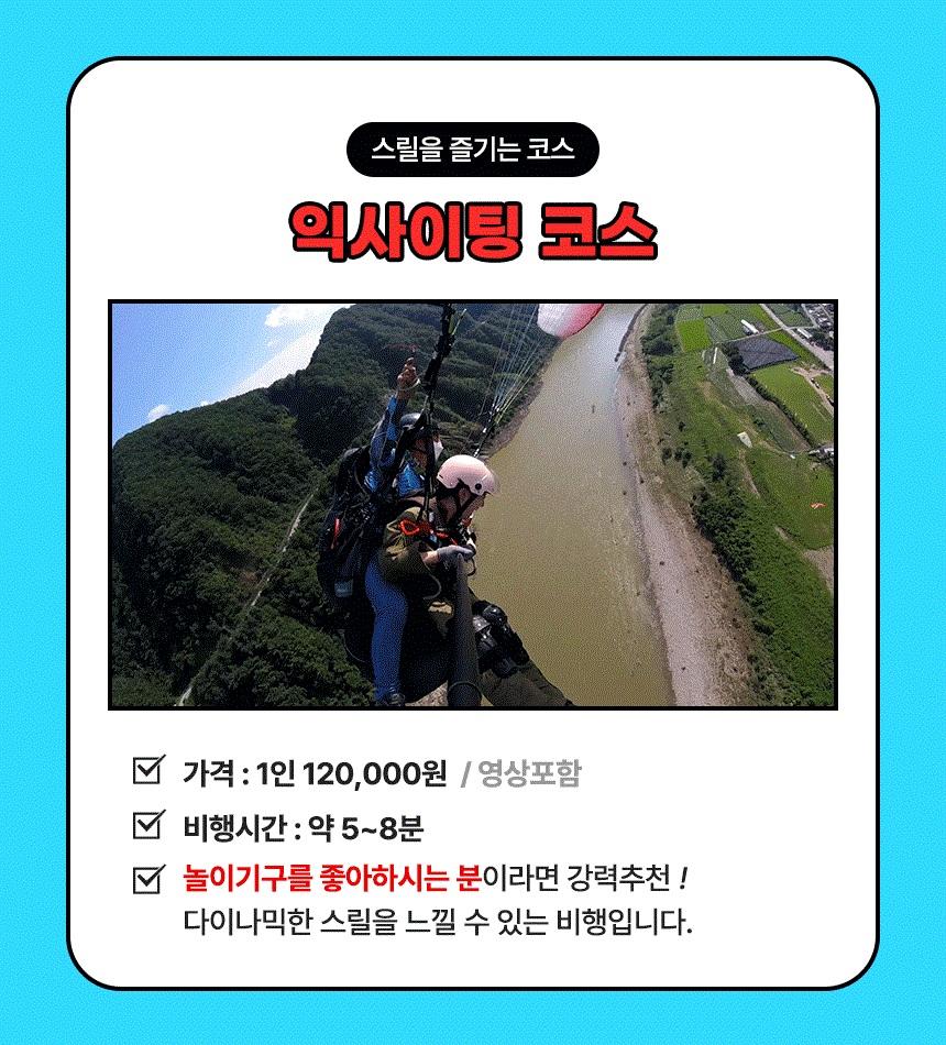 상품 상세 이미지 7