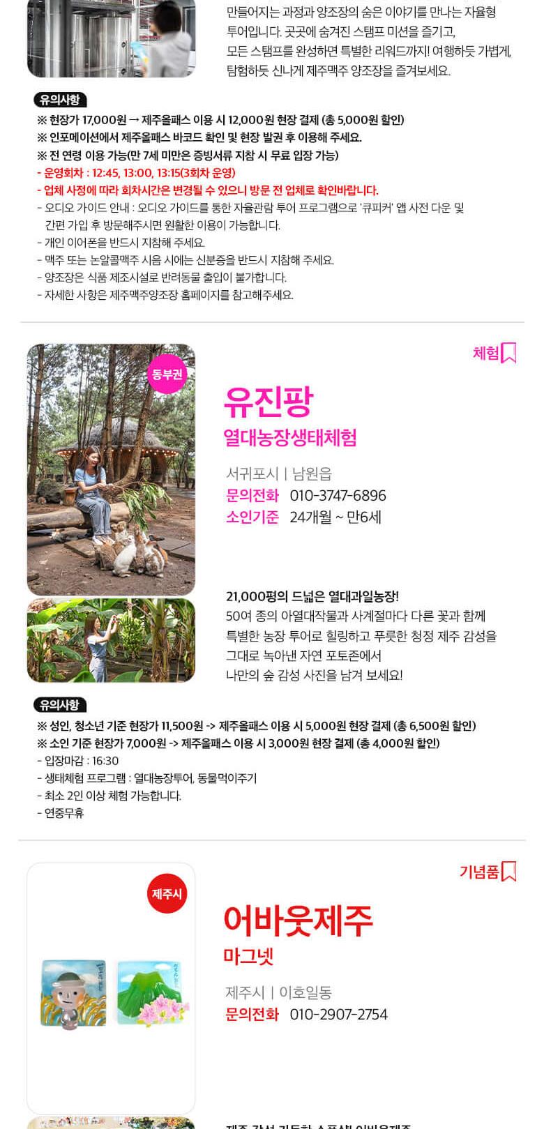 상품 상세 이미지 41