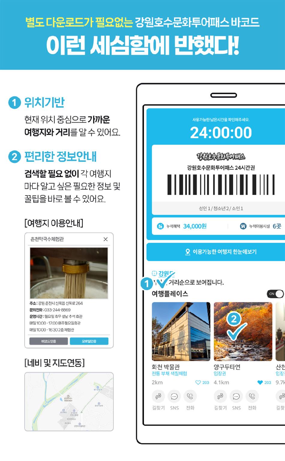 상품 상세 이미지 6