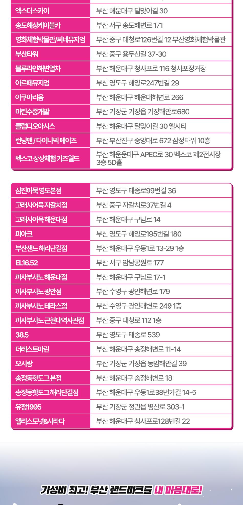 상품 상세 이미지 15