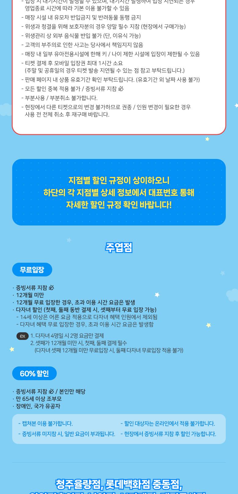 상품 상세 이미지 7