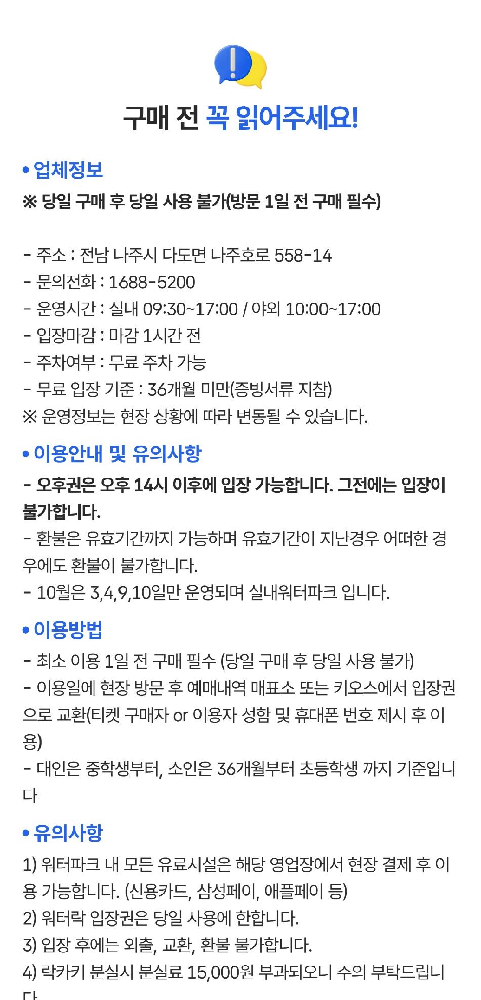 상품 상세 이미지 1