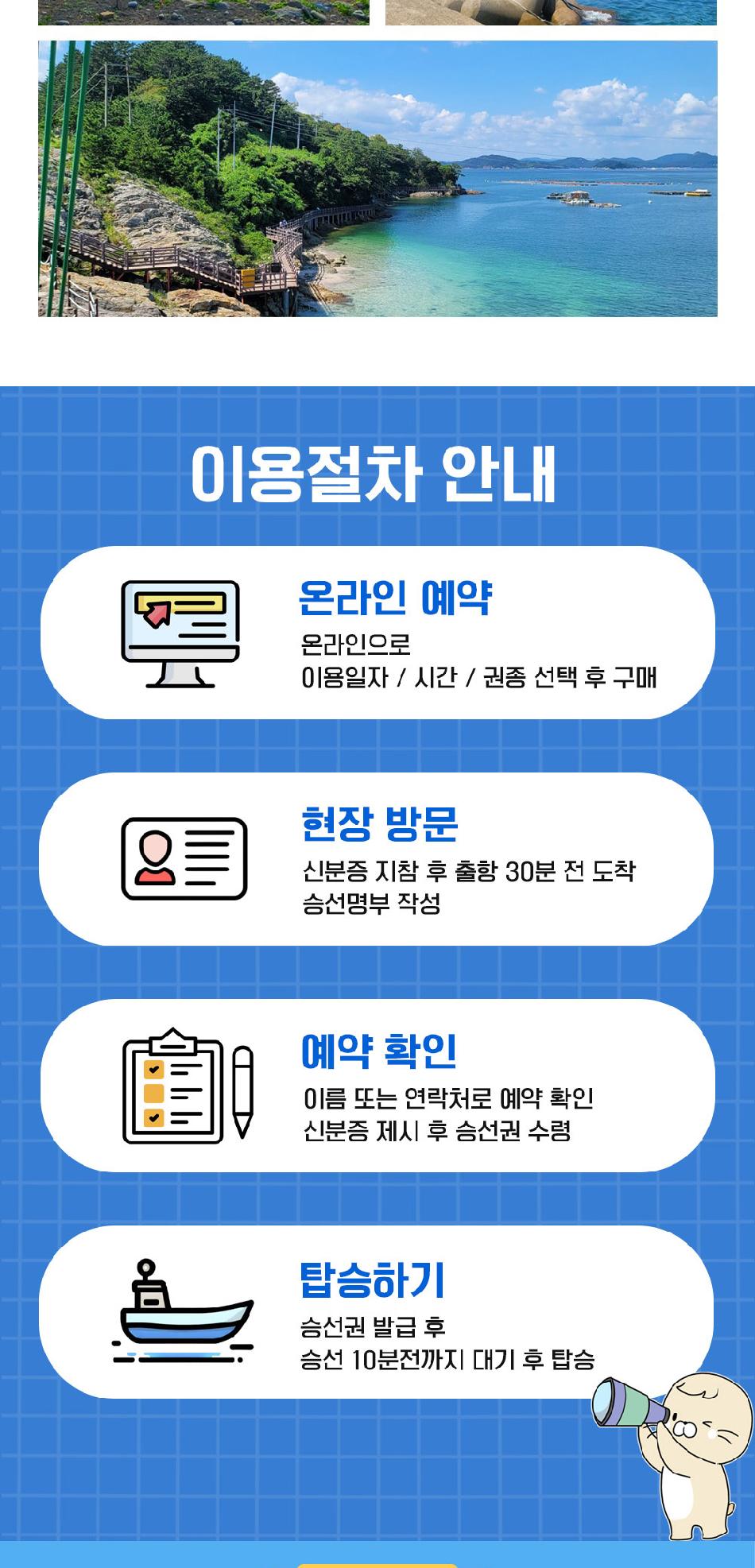 상품 상세 이미지 4