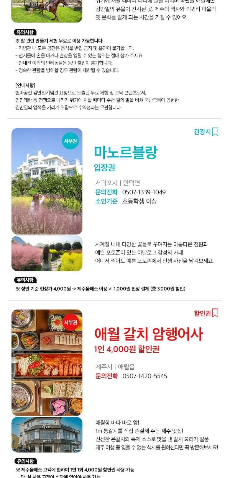 상품 상세 이미지 55