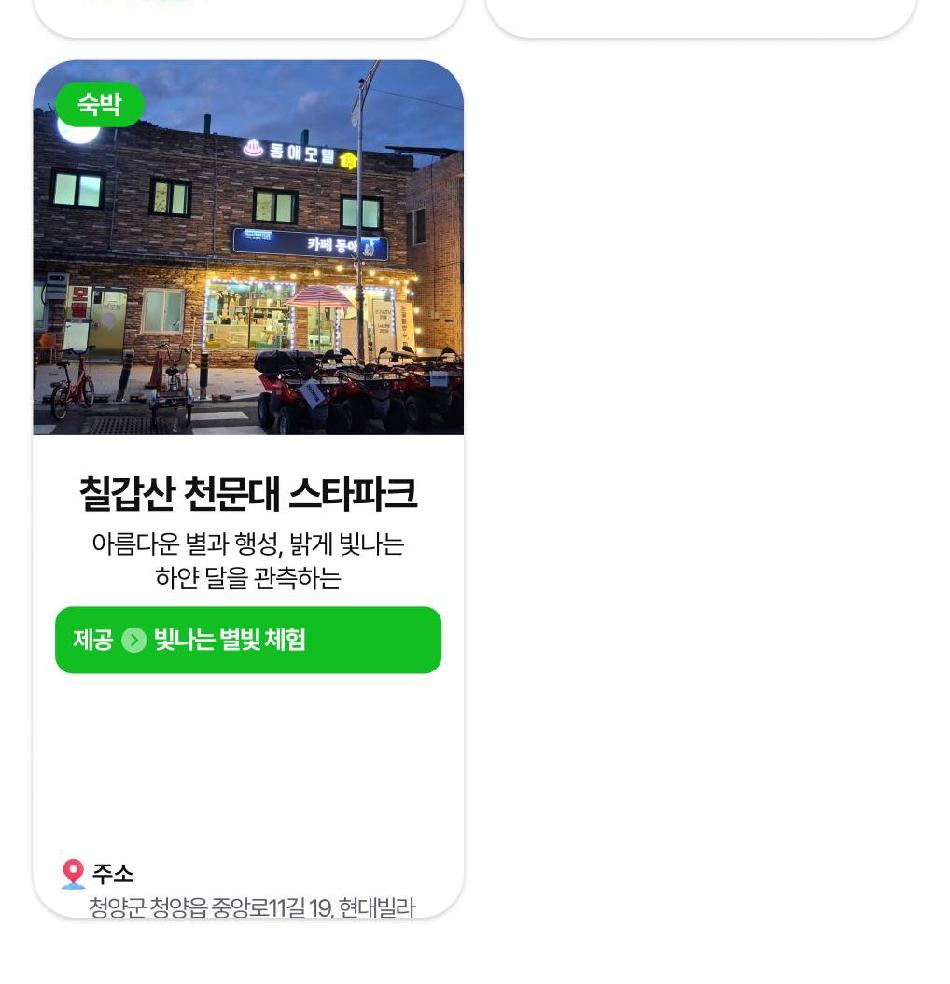 상품 상세 이미지 27