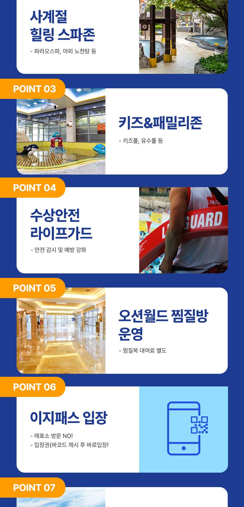 상품 상세 이미지 4