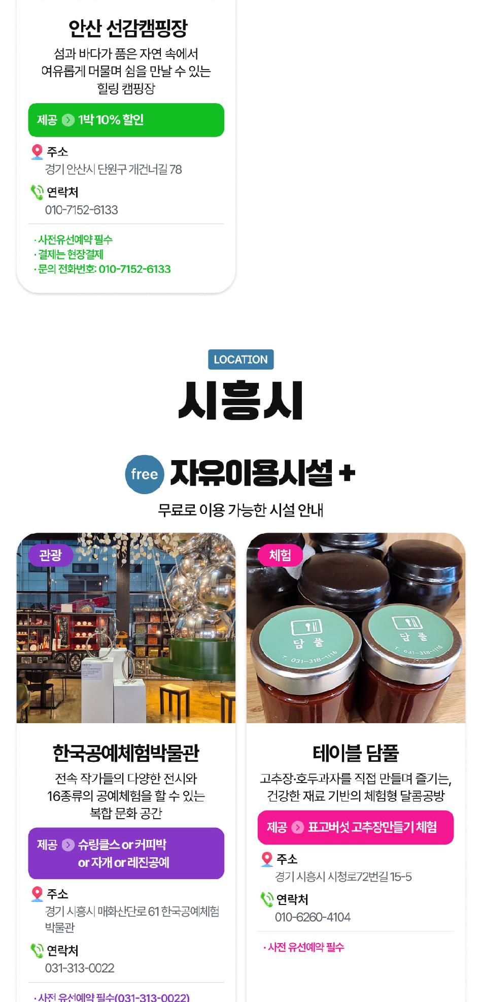 상품 상세 이미지 21