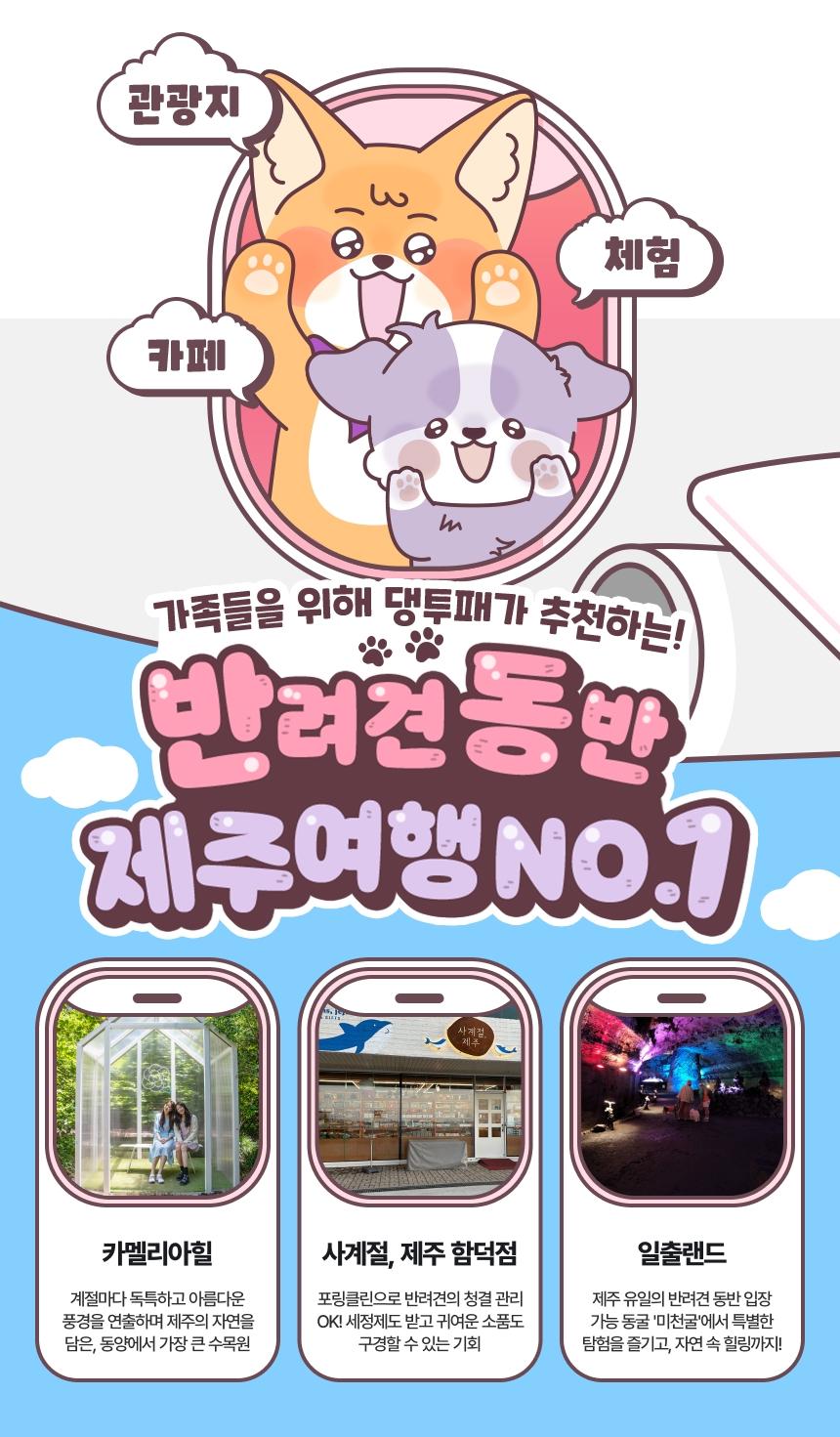 상품 상세 이미지 3