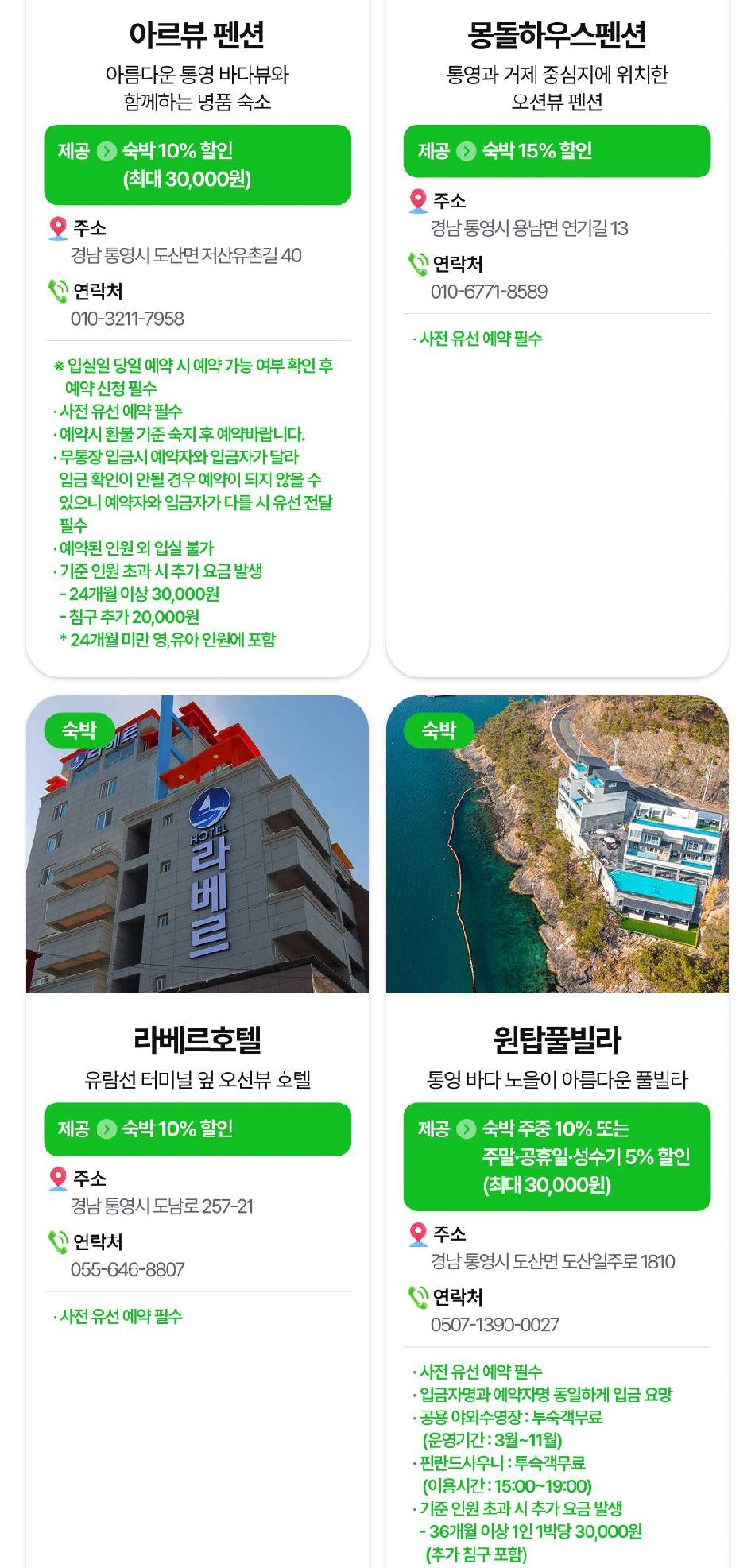상품 상세 이미지 25